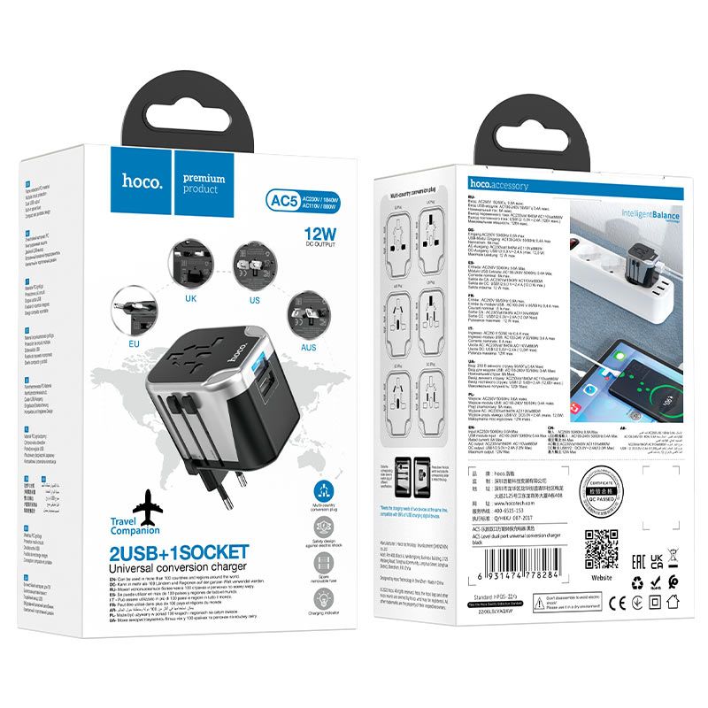 HOCO AC5 UNIVERSAL CONVERSION TRAVEL CHARGER WITH INTELLIGENT BALANCE TECHNOLOGY
